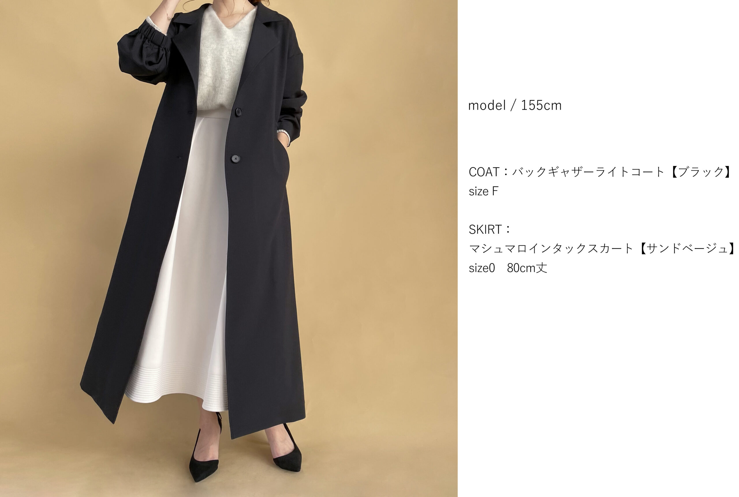 GRANDTABLE(グランターブル) バックギャザーライトコート [洗濯可  